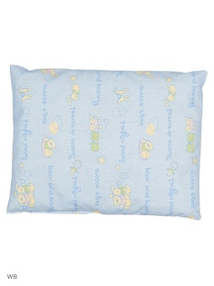 Подушки Kids Comfort