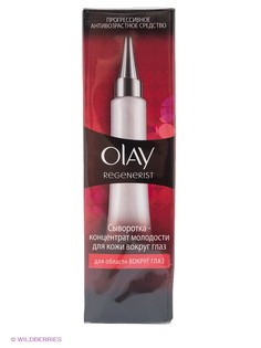 Сыворотки OLAY