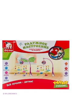 Игрушки-подвески S-S