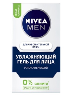 Гели Nivea