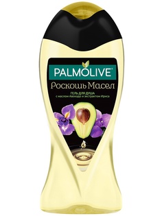 Гели PALMOLIVE