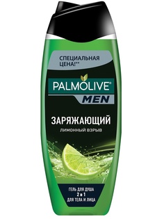Гели PALMOLIVE