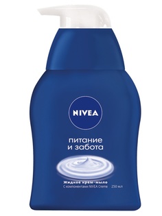 Мыло косметическое Nivea