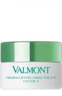 Укрепляющий корректирующий крем лифтинг для глаз Фактор II Valmont