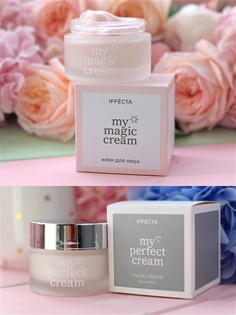 Кремы IFFECTA PRO