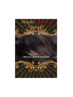 Краски для волос Magic Henna