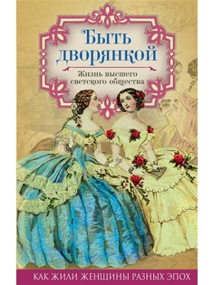 Книги Эксмо