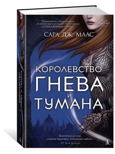 Книги Азбука