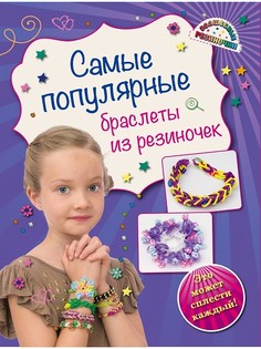 Книги Эксмо