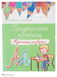 Книги Феникс