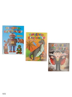 Книги Эксмо