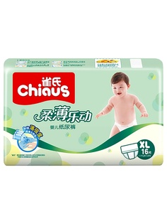 Подгузники детские Chiaus