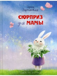 Книги ИД НИГМА