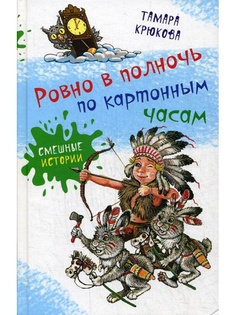 Книги Аквилегия-М
