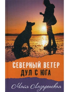 Книги Аквилегия-М