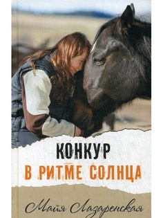 Книги Аквилегия-М