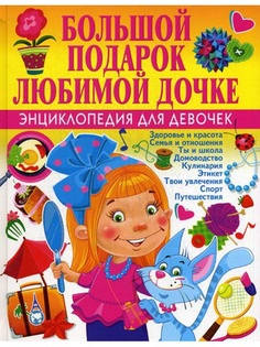 Книги Владис