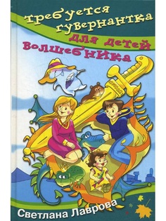 Книги Аквилегия-М