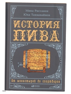 Книги Альпина Паблишер