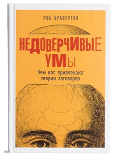 Книги Альпина нон-фикшн