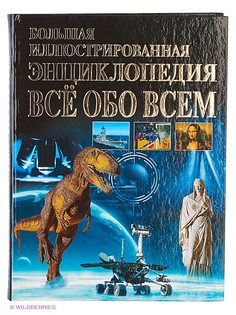 Книги Издательство Дом славянской книги