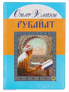 Книги Издательство Дом славянской книги