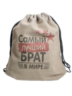 Носки NosMag