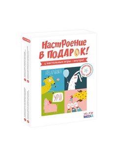 Настольные игры Selfie Media