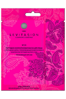 Пептидно-коллагеновая маска Levitasion