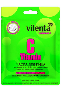 Маска для лица Vilenta