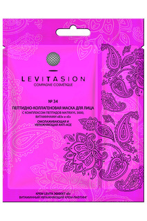 Пептидно-коллагеновая маска Levitasion