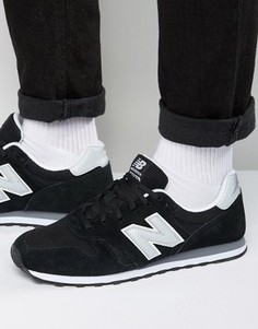 Черные кроссовки New Balance Modern Classic 373 ML373GRE - Черный