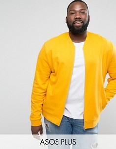 Желтый трикотажный бомбер ASOS PLUS - Желтый