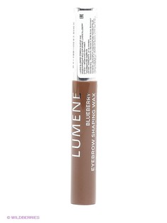 Воск для бровей Lumene