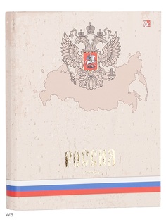 Тетради Канц-Эксмо