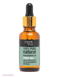 Масла Organic Shop