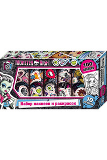 Наклейки и раскраски Monster High