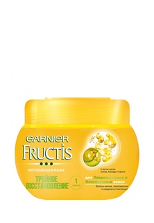 Маска Garnier "Fructis Тройное восстановление" укрепляющая для сухих пересушенных волос 300 мл