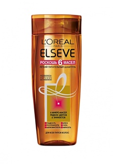 Шампунь LOreal Paris "Elseve, Роскошь Питания 6 масел", питательный, 250 мл