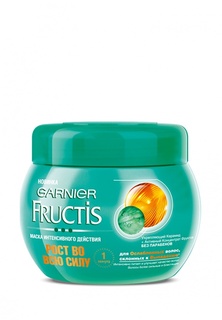 Маска Garnier FRUCTIS Рост Во Всю Силу, 300 мл