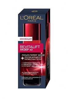 Дополнительный уход LOreal Paris Ревиталифт Лазер Лосьон-Пилинг, 125 мл