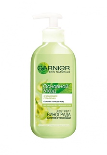 Гель Garnier пенка для лица Основной уход, очищающий, 200 мл