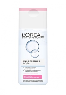 Лосьон LOreal Paris Мицелярная Абсолютная нежность, для сухой и чувствительной кожи, 200 мл