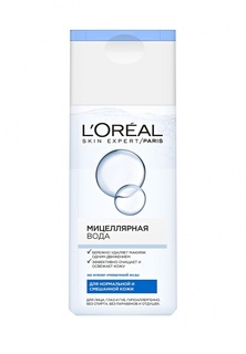Лосьон LOreal Paris Балансирующий Мицеллярный для снятия макияжа, 200 мл