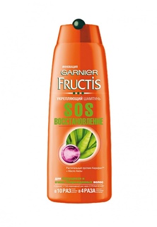 Шампунь Garnier Fructis, SOS восстановление, укрепляющий, для секущихся и поврежденных волос, 250 мл