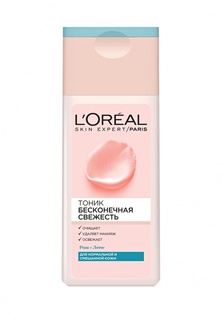 Тоник LOreal Paris Бесконечная свежесть, для нормальной и смешанной кожи, 200 мл