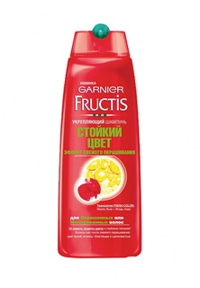 Шампунь Garnier Fructis, Стойкий цвет, укрепляющий, для окрашенных или мелированных волос, 250 мл