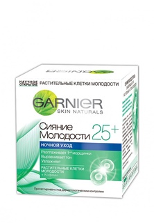 Крем Garnier для лица Антивозрастной уход, Сияние молодости 25+, ночной, 50 мл