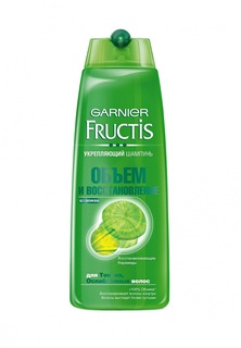 Шампунь Garnier Fructis, Объем и восстановление, укрепляющий, для тонких и ослабленных волос, 400 мл