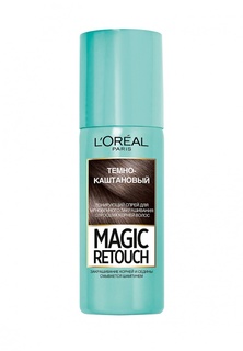 Спрей LOreal Paris Тонирующий Magic Retouch 2 ТемКаштан